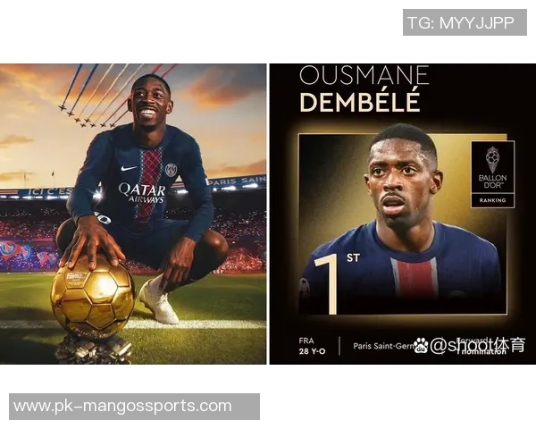 2025年法国足球现役球星综合实力排名前十榜单分析 2025年法国足球现役球星综合实力排名前十榜单分析